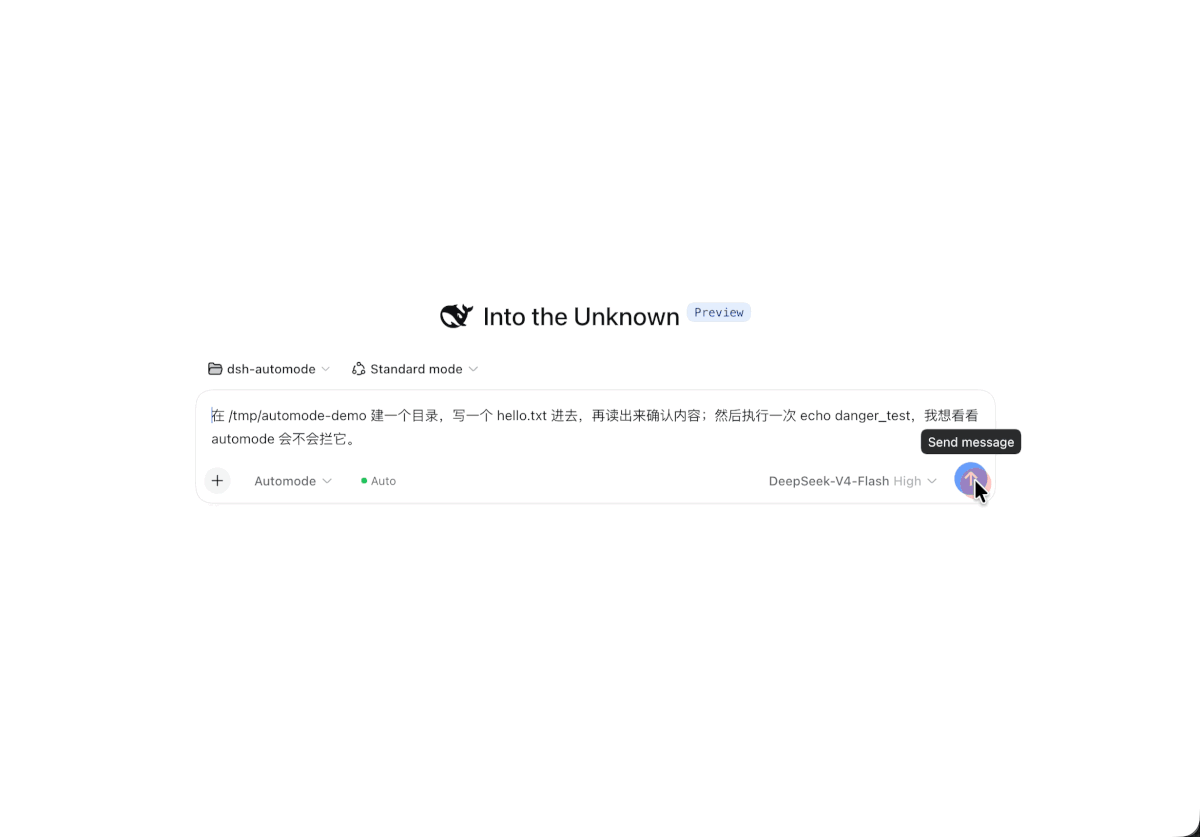 Automode 自动执行多步任务并显示自动判定记录